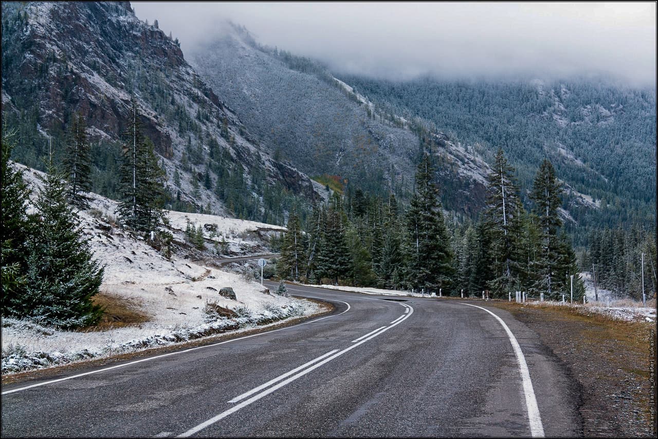 Голубое озеро